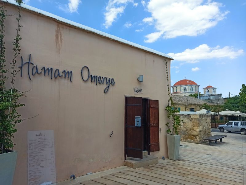 Хамам Омерье - Старый Город Никосии